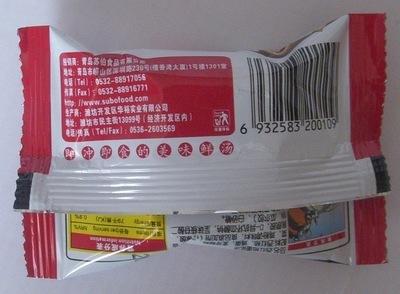 【蘇(su)伯(bo) 6克 西(xi)紅(hong)柿(shi)蛋(dan)花(hua)湯(tang) 沖(chong)泡(pao)即食 蔬(shu)菜(cai)鮮(xian)蔬(shu) 1人(ren)份(fen)】價(jia)格,廠(chang)家,圖(tu)片,其(qi)他方便食品(pin),濰(wei)坊(fang)莊(zhuang)三商貿(mao)-