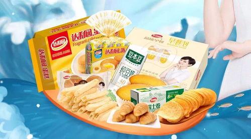 達利(li)食品搶(qiang)占商圈(quan)媒(mei)體宣(xuan)傳(chuan)高地(di),三(san)大(da)品牌(pai)上(shang)刊166座萬達廣場(chang)