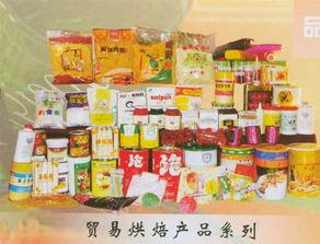 康源食(shi)品(pin)烘(hong)培產(chan)品(pin) 產品(pin)圖片(pian) 加(jia)盟(meng)店(dian)怎(zen)麽樣